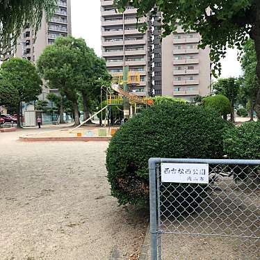 実際訪問したユーザーが直接撮影して投稿した西古松西町公園西古松西公園の写真