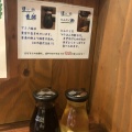 実際訪問したユーザーが直接撮影して投稿した螢池東町ラーメン専門店麺屋ほぃの写真