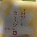 実際訪問したユーザーが直接撮影して投稿した基町和菓子にしき堂 広島バスセンター店の写真