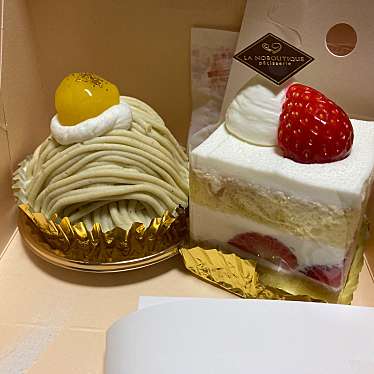 patisserie LA NOBOUTIQUEのundefinedに実際訪問訪問したユーザーunknownさんが新しく投稿した新着口コミの写真