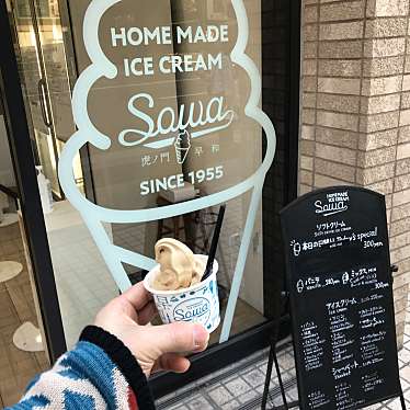 HOMEMADE ICE CREAM Sawaのundefinedに実際訪問訪問したユーザーunknownさんが新しく投稿した新着口コミの写真