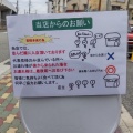 実際訪問したユーザーが直接撮影して投稿した武庫川町ラーメン専門店らーめん専門 和海の写真