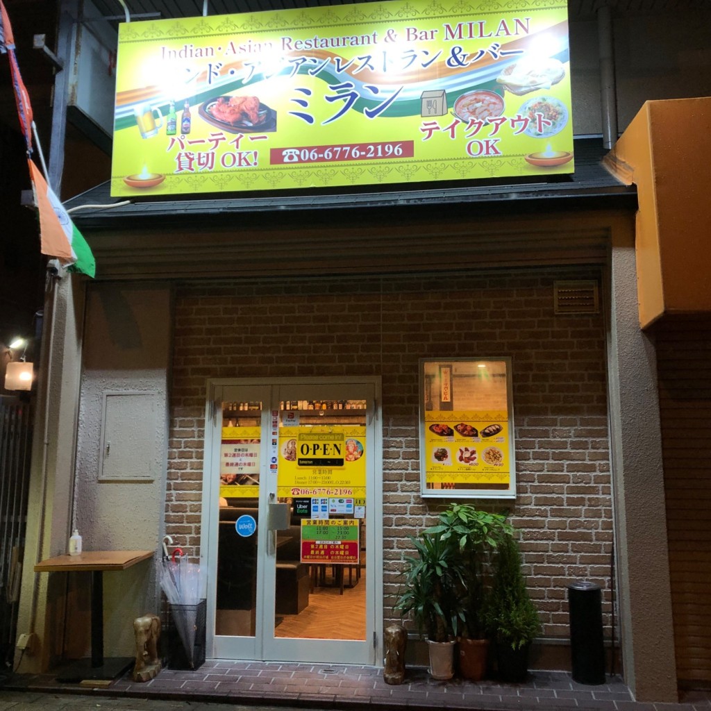 実際訪問したユーザーが直接撮影して投稿した生玉町インド料理インドアジアレストラン&バー ミラン 谷九店 Indian Asian Restaurant&Barの写真