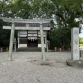 実際訪問したユーザーが直接撮影して投稿した西町神社秋葉社の写真