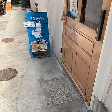 実際訪問したユーザーが直接撮影して投稿した東芦屋町ベーカリー芦屋あげパン パイクとそらの写真