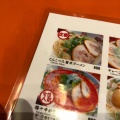 実際訪問したユーザーが直接撮影して投稿した麻布十番ラーメン専門店元祖久留米らーめん 福ヤの写真