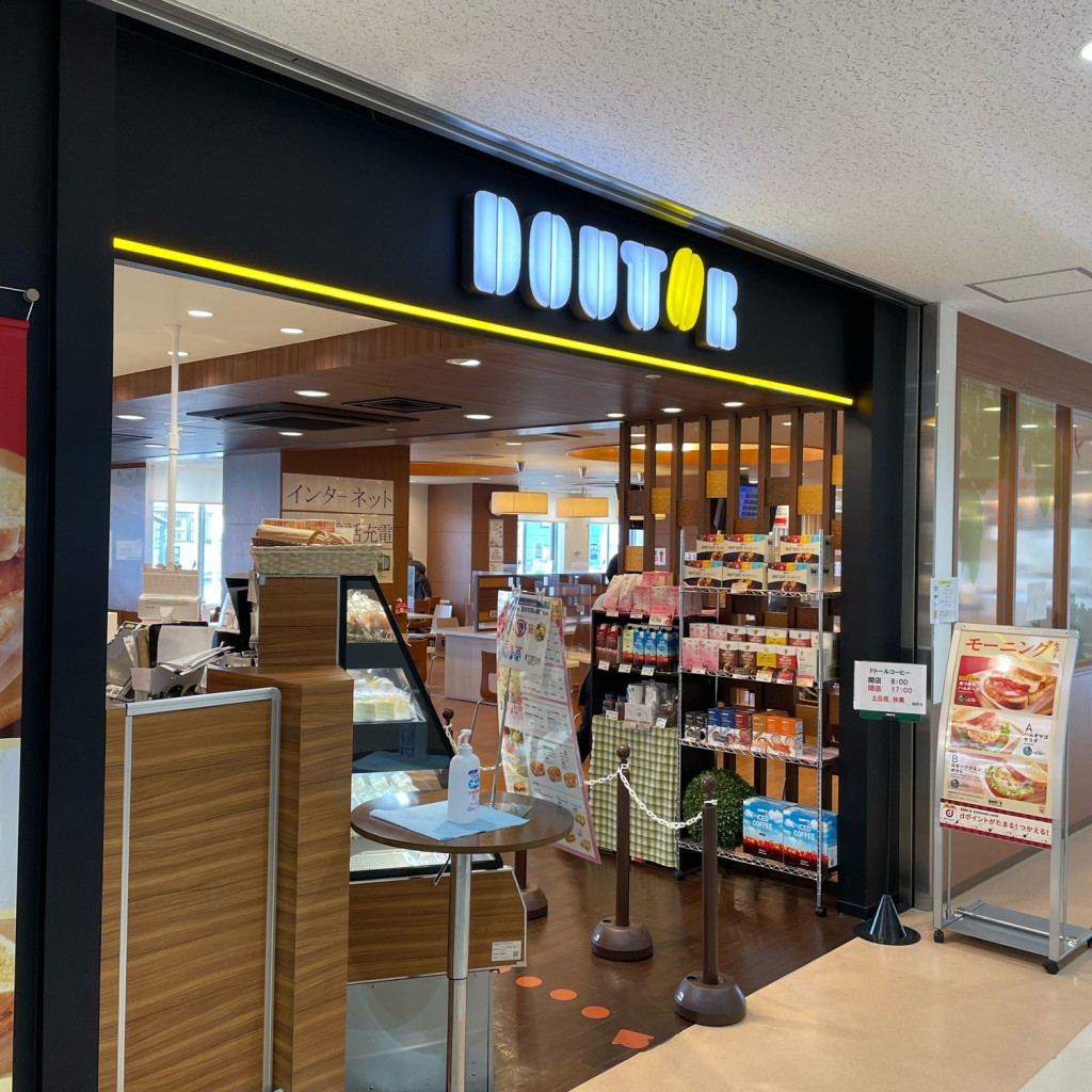 実際訪問したユーザーが直接撮影して投稿した壬生東高田町カフェドトールコーヒーショップ 京都市立病院店の写真