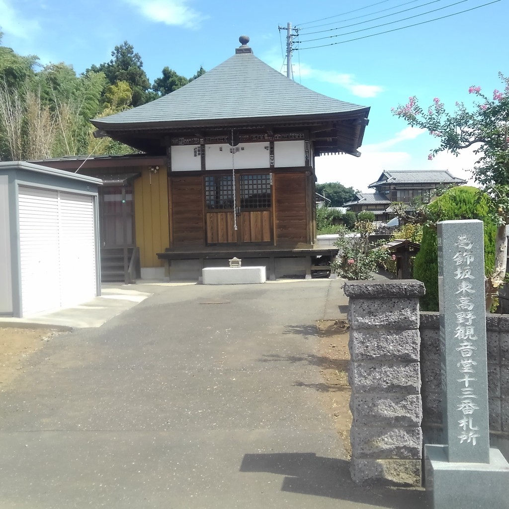 実際訪問したユーザーが直接撮影して投稿した高野寺観音堂の写真