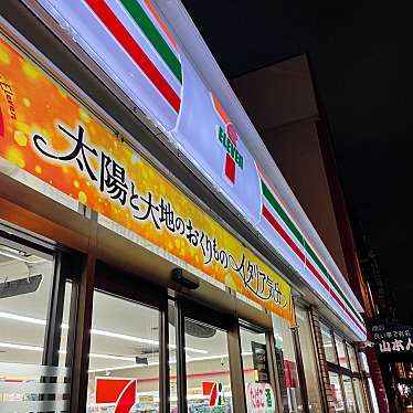 セブンイレブン 大阪高津2丁目店のundefinedに実際訪問訪問したユーザーunknownさんが新しく投稿した新着口コミの写真