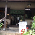 実際訪問したユーザーが直接撮影して投稿した深大寺元町そば大師茶屋の写真