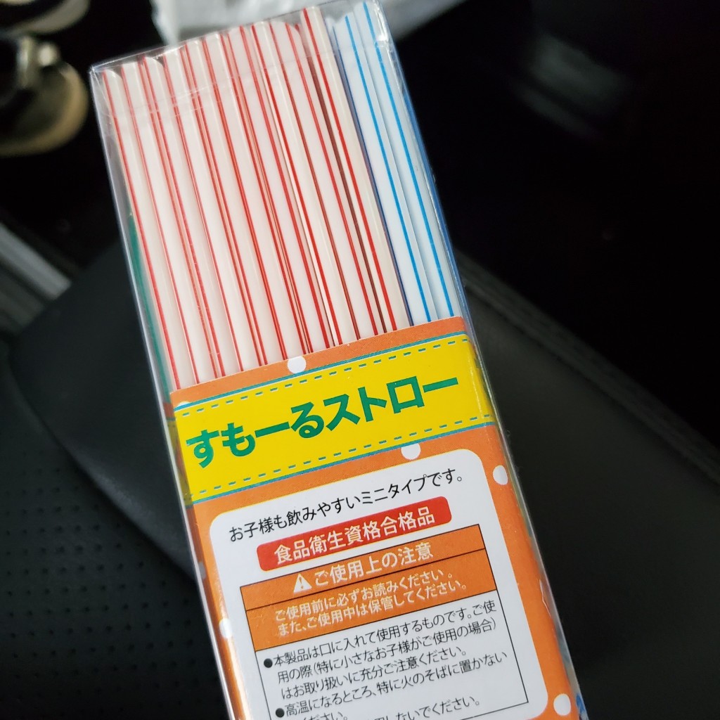 実際訪問したユーザーが直接撮影して投稿した平間町100円ショップSeria まるたか東長崎店の写真