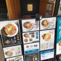 実際訪問したユーザーが直接撮影して投稿した日吉町ラーメン専門店楽観 所沢店の写真