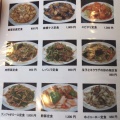 実際訪問したユーザーが直接撮影して投稿した紅葉丘中華料理中華レストラン 紅の写真