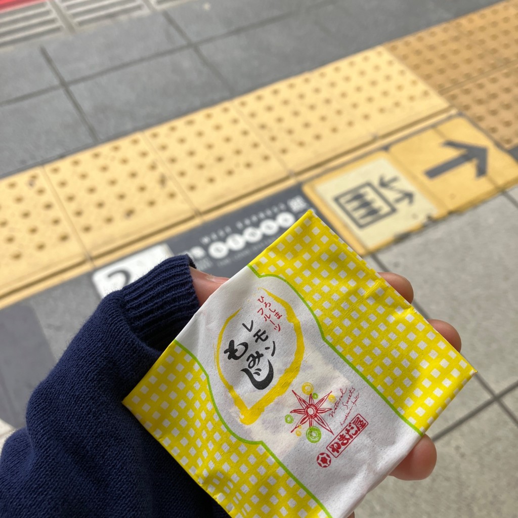 ユーザーが投稿したレモンもみじの写真 - 実際訪問したユーザーが直接撮影して投稿した松原町和菓子やまだ屋 広島駅ekie店の写真
