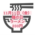 実際訪問したユーザーが直接撮影して投稿した金石北うどんめん房なかもとの写真