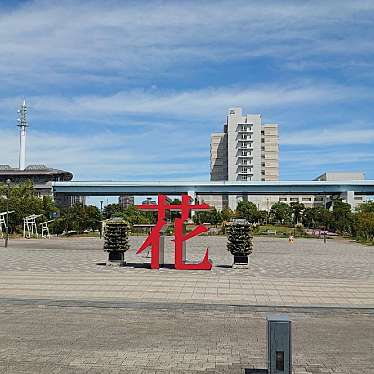 シンボルプロムナード公園 花の広場のundefinedに実際訪問訪問したユーザーunknownさんが新しく投稿した新着口コミの写真