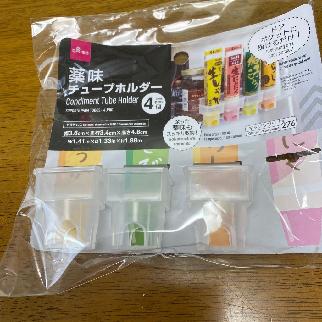 実際訪問したユーザーが直接撮影して投稿した下萱津100円ショップダイソー あま市甚目寺店の写真