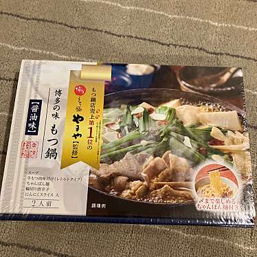 実際訪問したユーザーが直接撮影して投稿した浅野スイーツ福砂屋 おみやげ街道ビエラ小倉駅店の写真