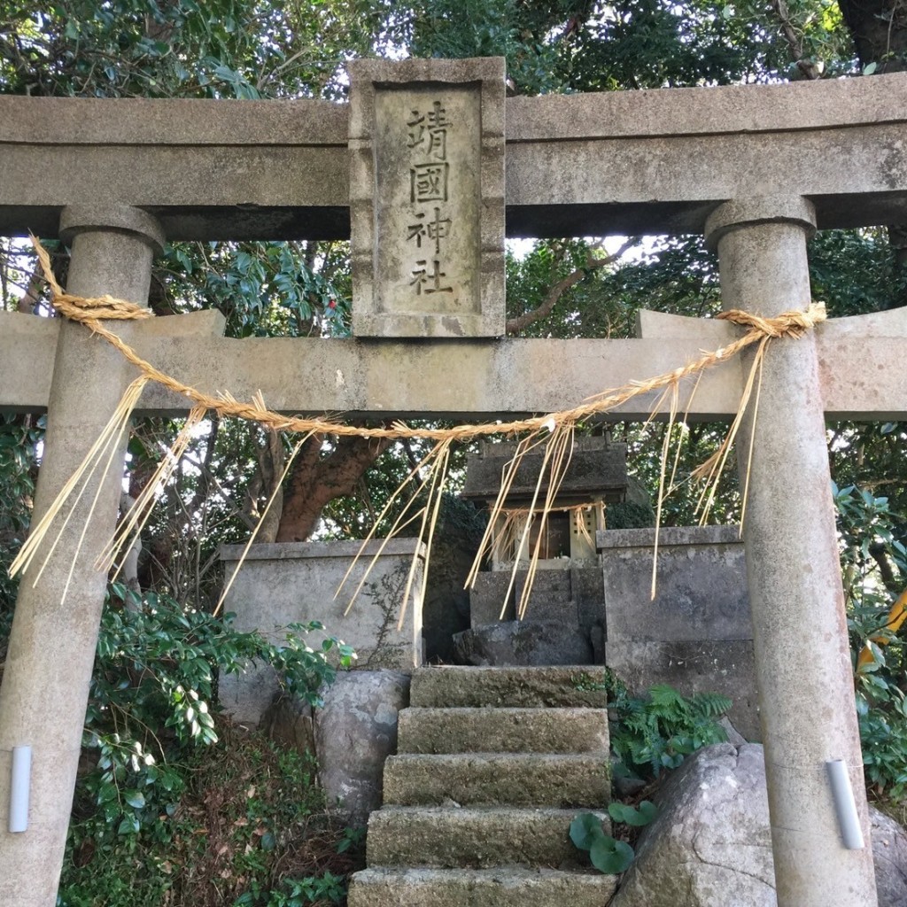 実際訪問したユーザーが直接撮影して投稿した小松町新屋敷神社郷土靖国神社の写真