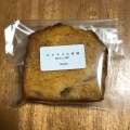 実際訪問したユーザーが直接撮影して投稿した大野木ケーキお菓子のじかん ルシエンの写真