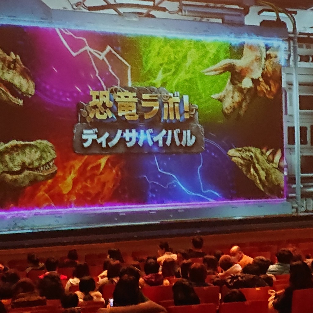 実際訪問したユーザーが直接撮影して投稿した草間町公演 / 演劇・演芸アイプラザ豊橋の写真