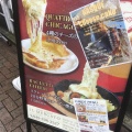 実際訪問したユーザーが直接撮影して投稿した脇田町チーズ料理cheese gourmet iL-MERCATOの写真