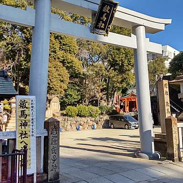 敏馬神社のundefinedに実際訪問訪問したユーザーunknownさんが新しく投稿した新着口コミの写真