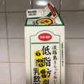 実際訪問したユーザーが直接撮影して投稿した上野通スーパーコープこうべ コープミニ摩耶店の写真