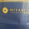 実際訪問したユーザーが直接撮影して投稿した難波スイーツMIYABI'Sバウムクーヘン なんばマルイ店の写真