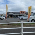 実際訪問したユーザーが直接撮影して投稿した東道野辺食料品店鎌ヶ谷房の駅の写真