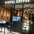 実際訪問したユーザーが直接撮影して投稿した松生町コーヒー専門店KIEFEL COFFEE ららぽーと門真店の写真