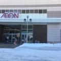 実際訪問したユーザーが直接撮影して投稿した北八条西ショッピングモール / センターイオン 札幌桑園ショッピングセンターの写真
