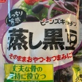 実際訪問したユーザーが直接撮影して投稿した長田町スーパーサンディ 西宮北口店の写真