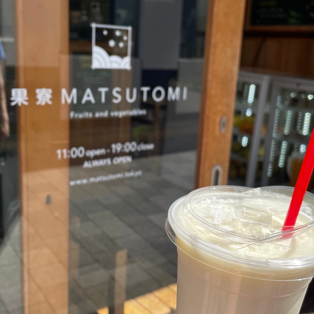 ユーザーが投稿した白メロンジュースの写真 - 実際訪問したユーザーが直接撮影して投稿した外神田ジュースバー果寮 MATSUTOMIの写真