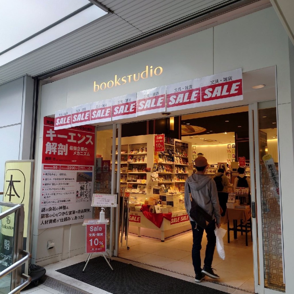 実際訪問したユーザーが直接撮影して投稿した梅田書店 / 古本屋ブックスタジオ 大阪店の写真