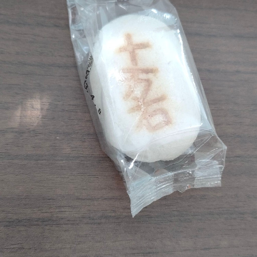 実際訪問したユーザーが直接撮影して投稿した筑波和菓子十万石 熊谷アズロード店の写真