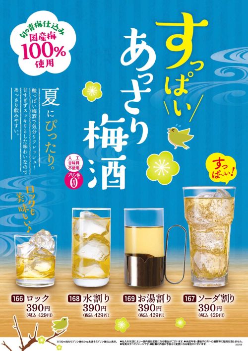 実際訪問したユーザーが直接撮影して投稿した湊居酒屋とりあえず吾平 宮城石巻湊店の写真