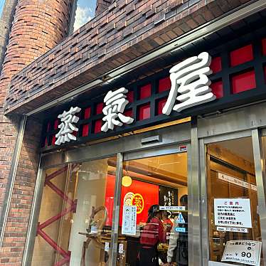 博多蒸氣屋 中洲店のundefinedに実際訪問訪問したユーザーunknownさんが新しく投稿した新着口コミの写真