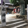 実際訪問したユーザーが直接撮影して投稿した元町通神社はしうど(走水)神社の写真