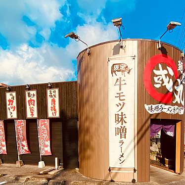 グルメリポートさんが投稿した明見ラーメン / つけ麺のお店國丸 南国店/メンヤクニマルの写真