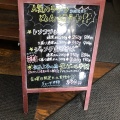 実際訪問したユーザーが直接撮影して投稿した寺倉ラーメン / つけ麺バリバリジョニー 米原店の写真