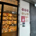 実際訪問したユーザーが直接撮影して投稿した上野公園定食屋おぼんdeごはん 上野店の写真