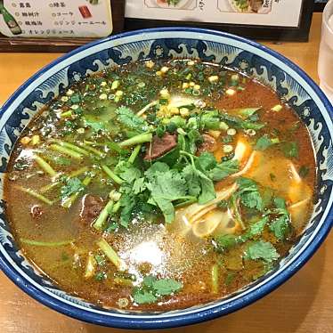 中国蘭州ラーメン 火焔山蘭州拉麺 池袋店のundefinedに実際訪問訪問したユーザーunknownさんが新しく投稿した新着口コミの写真