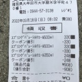 実際訪問したユーザーが直接撮影して投稿した歴木コンビニエンスストアセブンイレブン 大牟田三池南の写真