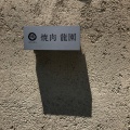 実際訪問したユーザーが直接撮影して投稿した西中洲焼肉焼肉の龍園 西中洲店の写真