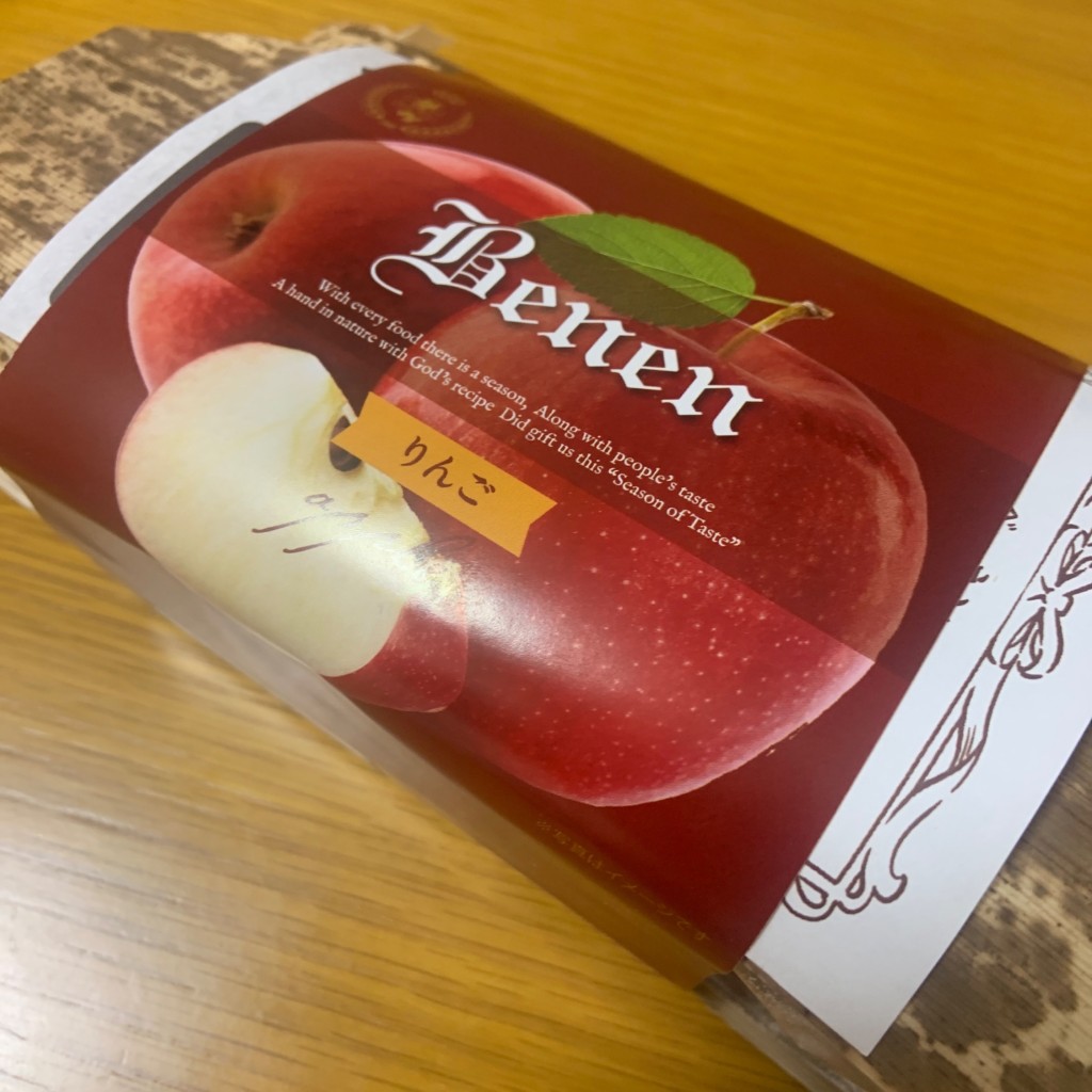 ユーザーが投稿したベーネン りんごの写真 - 実際訪問したユーザーが直接撮影して投稿した丸の内チョコレートケーニヒス クローネ 東京ギフトパレット店の写真