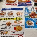 実際訪問したユーザーが直接撮影して投稿した高田馬場ラーメン専門店旨辛ラーメン 表裏 高田馬場店の写真