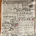 実際訪問したユーザーが直接撮影して投稿した本町北和菓子森下松風庵の写真