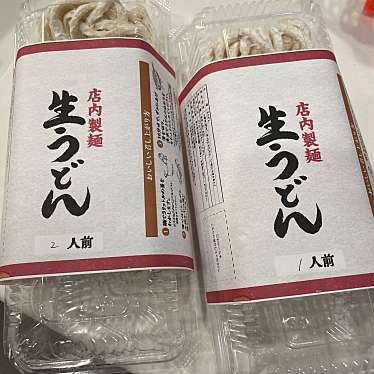 実際訪問したユーザーが直接撮影して投稿した綾瀬その他飲食店ふたば製麺綾瀬駅東口の写真