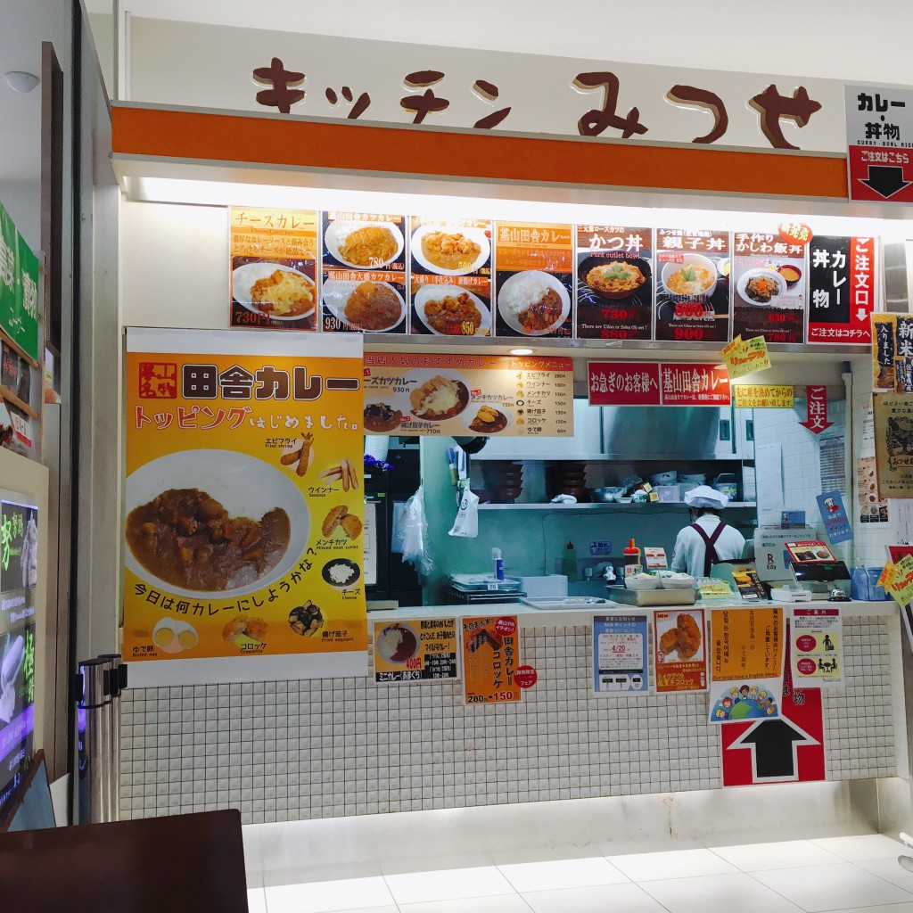 実際訪問したユーザーが直接撮影して投稿した原田定食屋みつせの写真